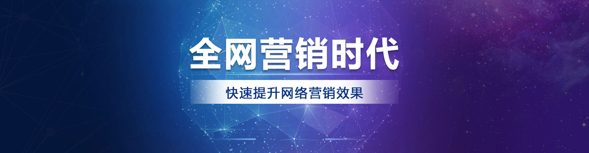 冷水江百度竞价开户